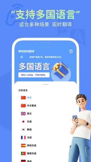 截图5